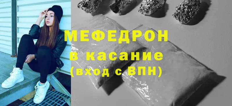 хочу   МЕГА рабочий сайт  МЕФ mephedrone  Бавлы 